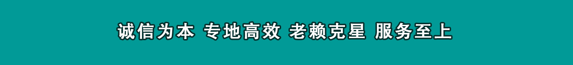 龙口收数公司