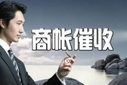 经济诈骗获刑后如何处理追偿问题？